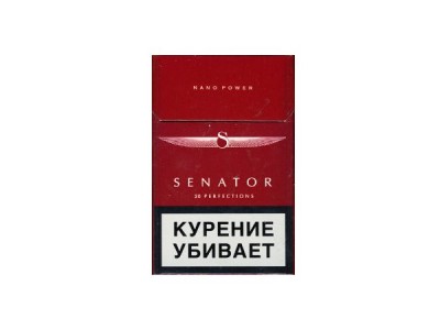 Сигареты Сенатор виды, достоинства, описание