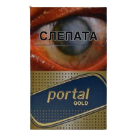 Сигареты Portal Gold