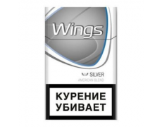 Сигареты  Wings silver
